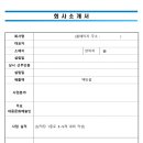 비자벌 이미지