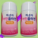 (주)녹십초알로에
