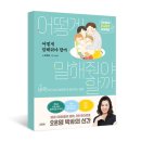 이담교육