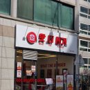 목동남로 | [왓더버거 목동신정점] 신정동맛집 목동맛집 수제버거 메뉴 가격 후기