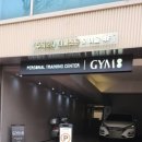 짐에잇 | 자양동PT 실력 좋은 짐에잇 방문 후기