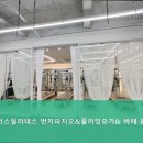 엔젤러스필라테스 원흥점