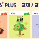 탑사이언스과학교육원 이미지