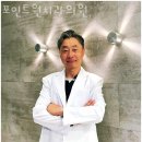 포인트원치과의원 이미지