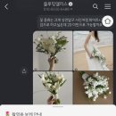 블루밍앨리스헤어# 이미지
