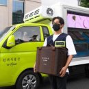 [업계뉴스] 10/25일(월) 산업별 뉴스