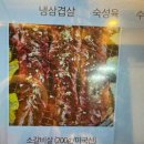도니본가 이미지