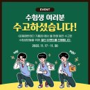 새갈천 이미지