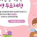 바른맘