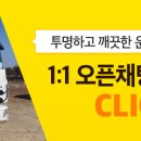 주원특장