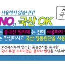 주식회사 로하스 이미지