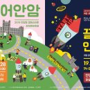 성북문화원 이미지