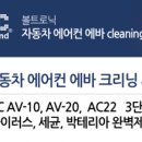 부부카공업사 이미지