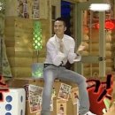저수지매운탕