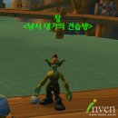 영구 낚시