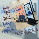 2023 월간뮤지크 10월 홍대광X안녕바다 공연 네이버블로그