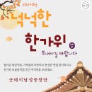 굿데이 남성중창단 이미지