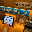 (집)세븐일레븐광명효성점 | 광명역맛집추천 미락육회막국수 육회비빔밥 육회물회 찐후기