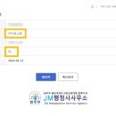 국제자문 번역 행정사사무소 이미지