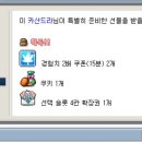 까치랜드 이미지