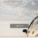 ㈜굿모닝렌트카 이미지