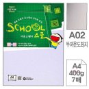 팡아트 이미지