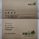 동화카인테리어 이미지