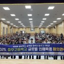 충주고등학교 이미지