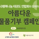 송암KIDS태권도장 이미지