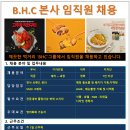 비에이치씨 티스토리