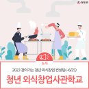 청도개발컨설팅