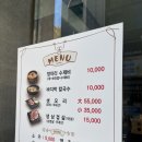 항아리삼색수제비