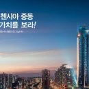 리첸시아 중동 이미지