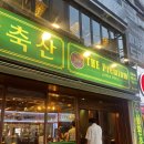 갤럭시 게임랜드 | [서면 맛집] 서면 고깃집 삼환축산 내돈내먹후기