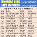 조선일보처벌 10/12 행진 사진과 10월26일 알림 이미지