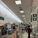 에코핸즈 | 후쿠오카 WPC 양산구매 , 하카타 도큐핸즈 양산구매 후기!