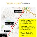 당산동노래연습장 이미지