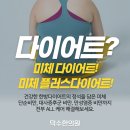 건강미체 이미지