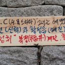 삼청동 코리아 게스트하우스