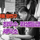 한진세탁소 이미지