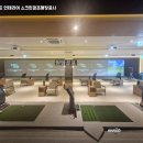 상록스크린골프