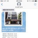 연세센트럴이비인후과의원 이미지