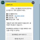 지에스25입장센터점 | 박뚜기 소금빵 코엑스 현대백화점 무역센터점 데시벨 베이커리 팝업 주말 웨이팅 후기(~12/18)