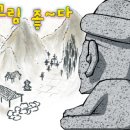 제주당구장 이미지