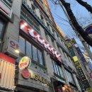 서현로 | 분당 서현역 맛집 서현 해성아구찜&amp;해물찜 분당본점 명품해물찜 순살아구튀김 후기!