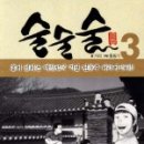 술술술 이미지