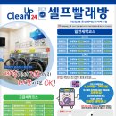 럭키크린업