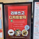 테스터커피 과천갈현점 이미지