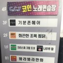 기분존헤어