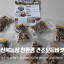 신북농장 네이버블로그